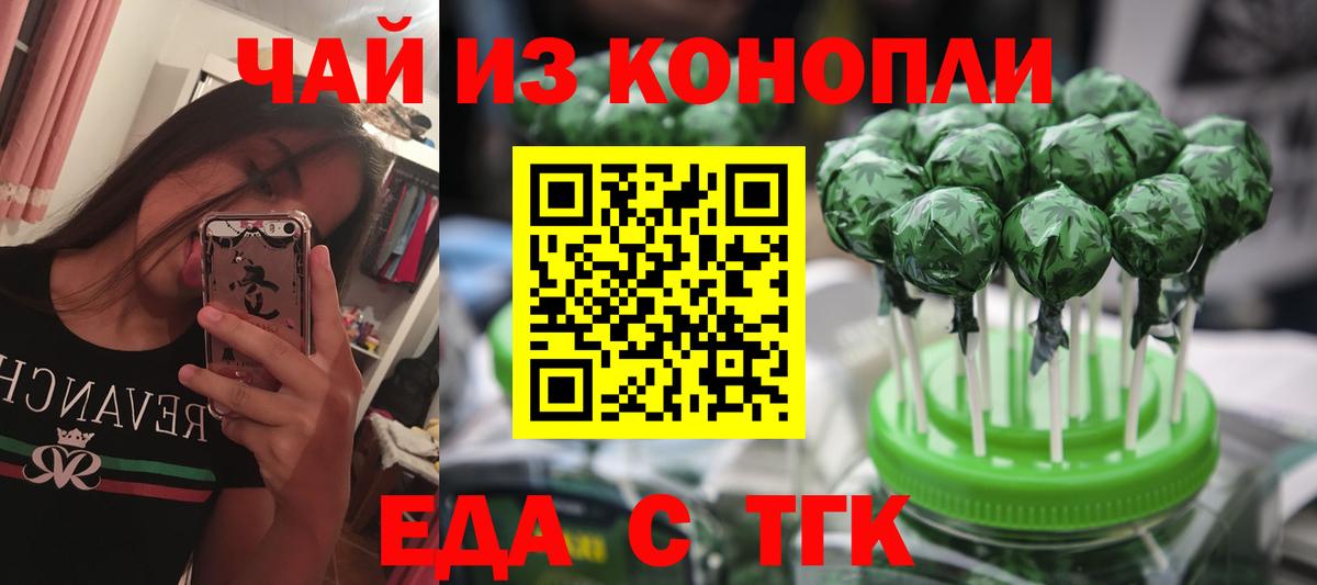 ГЕРОИН  LSD-25  COCAIN  ГАШИШ  Клинцы  МЕФ   Каннабис  Вход с VPN 