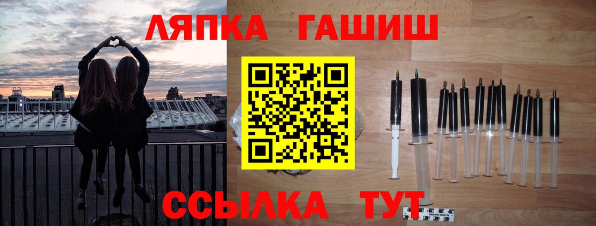 ГАШИШ Cannabis Клинцы