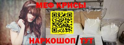 а пвп мука Краснокаменск