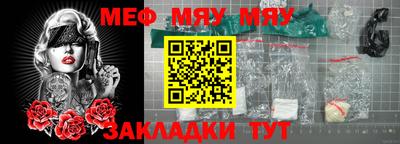 шишки Краснознаменск