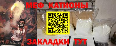 стафф Коммунар