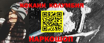 шишки Краснознаменск