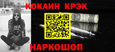 стафф Коммунар
