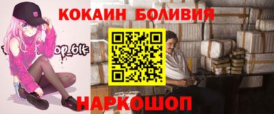 шишки Краснознаменск
