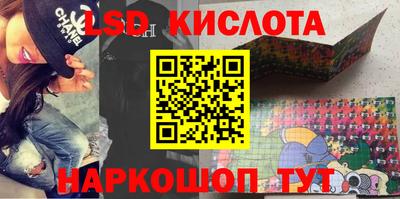 метамфетамин Комсомольск-на-Амуре
