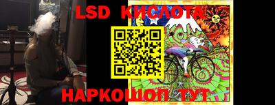 метамфетамин Комсомольск-на-Амуре