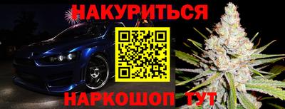 шишки Краснознаменск