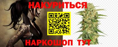 герыч Краснодар