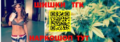метамфетамин Комсомольск-на-Амуре