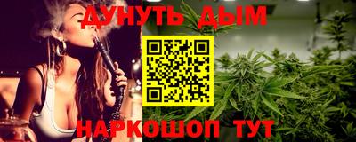 стафф Коммунар