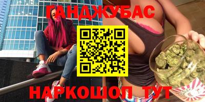 герыч Краснодар