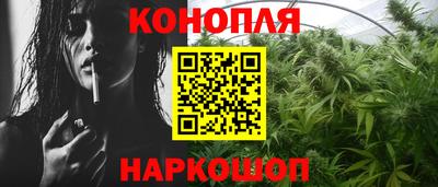 стафф Коммунар