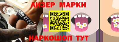 стафф Коммунар