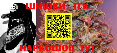 стафф Коммунар