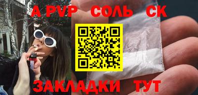метамфетамин Комсомольск-на-Амуре