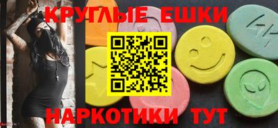метамфетамин Комсомольск-на-Амуре