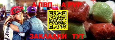 шишки Краснознаменск