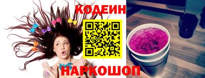 стафф Коммунар