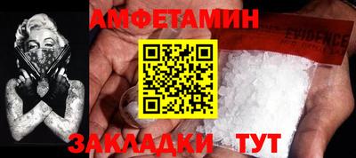 а пвп мука Краснокаменск