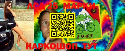 стафф Коммунар