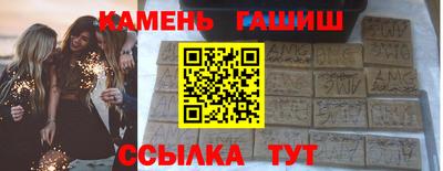 стафф Коммунар