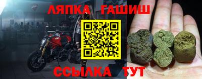 метамфетамин Комсомольск-на-Амуре