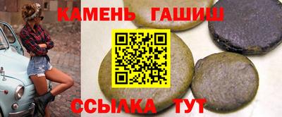 а пвп мука Краснокаменск