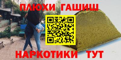 шишки Краснознаменск
