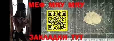 метамфетамин Комсомольск-на-Амуре