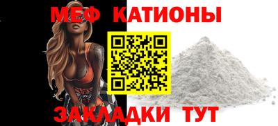 стафф Коммунар