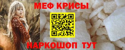 шишки Краснознаменск