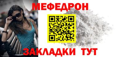 метамфетамин Комсомольск-на-Амуре