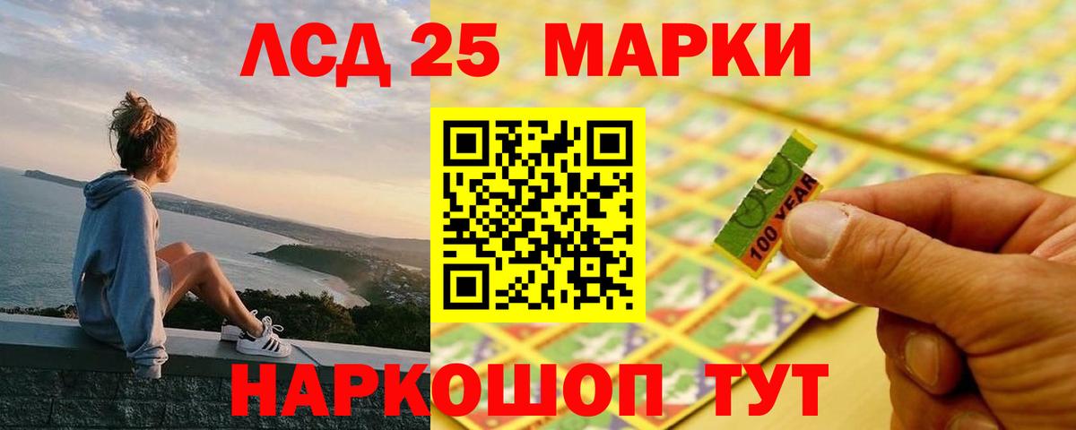Лсд 25 экстази ecstasy  ЛСД экстази кислота  Вход с VPN  Клинцы 
