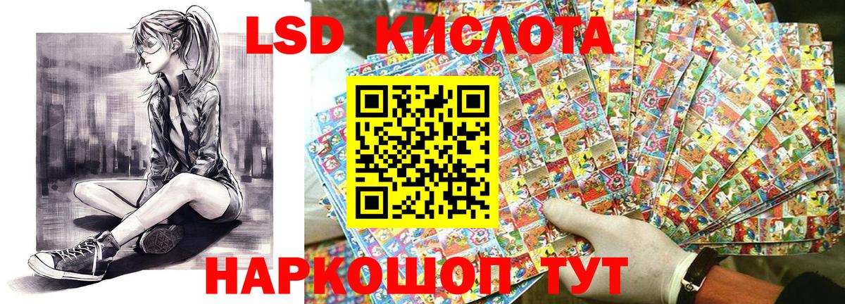 Марки 25I-NBOMe 1,5мг Клинцы