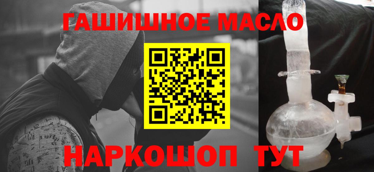 ТГК Wax Клинцы