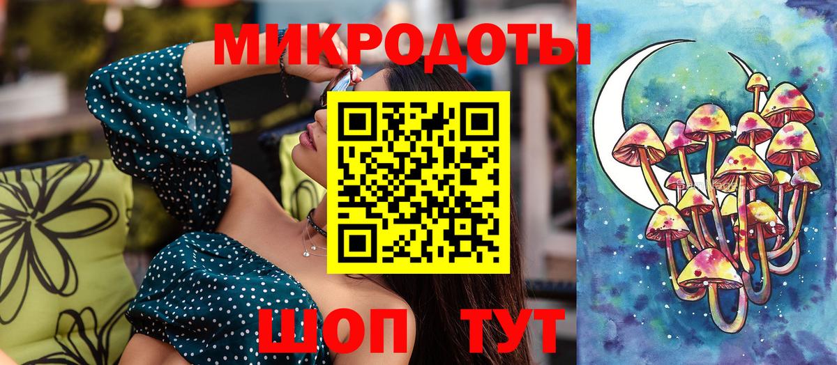 Бутират Клинцы
